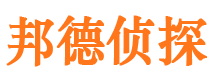 彬县市侦探公司